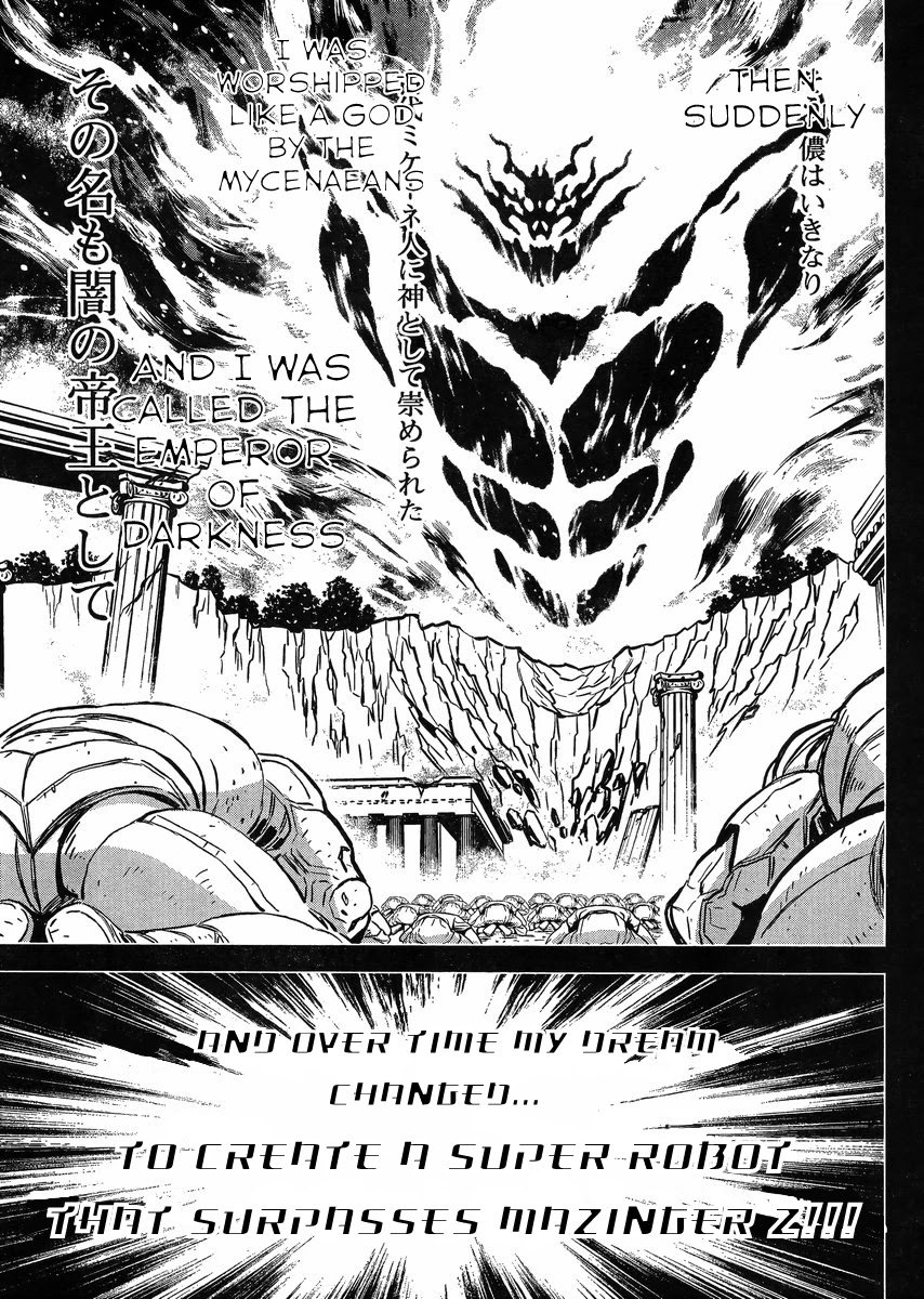 Shin Mazinger Zero vs Ankoku Daishougun Chapter 21 page 23 - Chapter 21