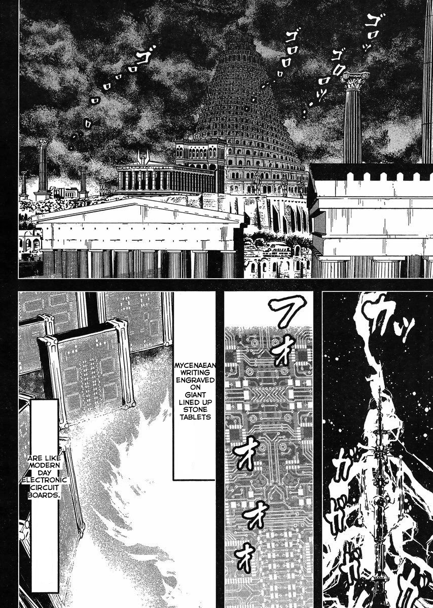 Shin Mazinger Zero vs Ankoku Daishougun Chapter 21 page 24 - Chapter 21