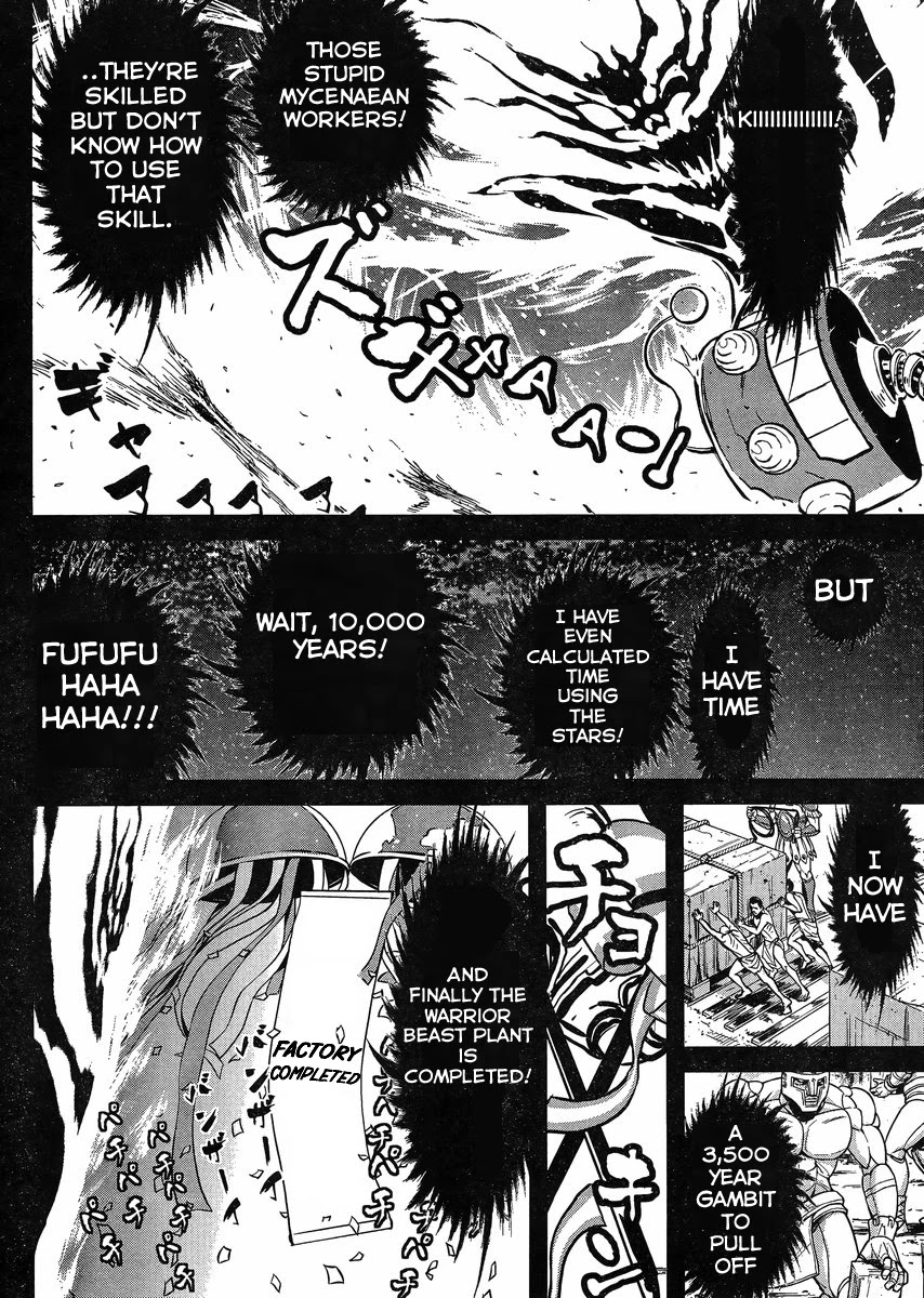 Shin Mazinger Zero vs Ankoku Daishougun Chapter 21 page 26 - Chapter 21