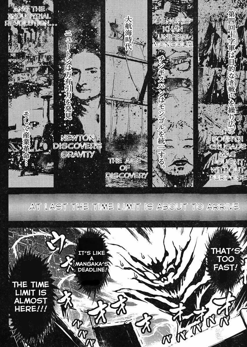 Shin Mazinger Zero vs Ankoku Daishougun Chapter 21 page 34 - Chapter 21
