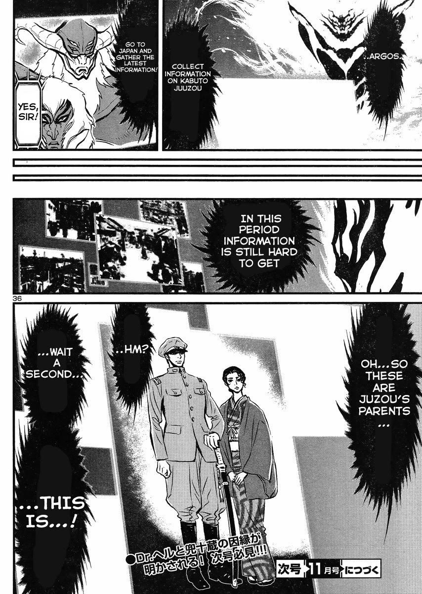 Shin Mazinger Zero vs Ankoku Daishougun Chapter 21 page 36 - Chapter 21