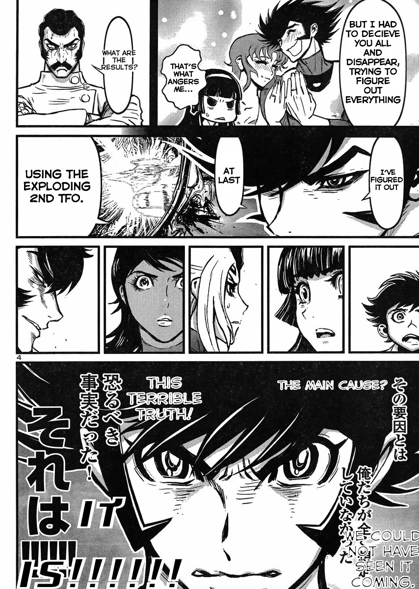 Shin Mazinger Zero vs Ankoku Daishougun Chapter 21 page 4 - Chapter 21