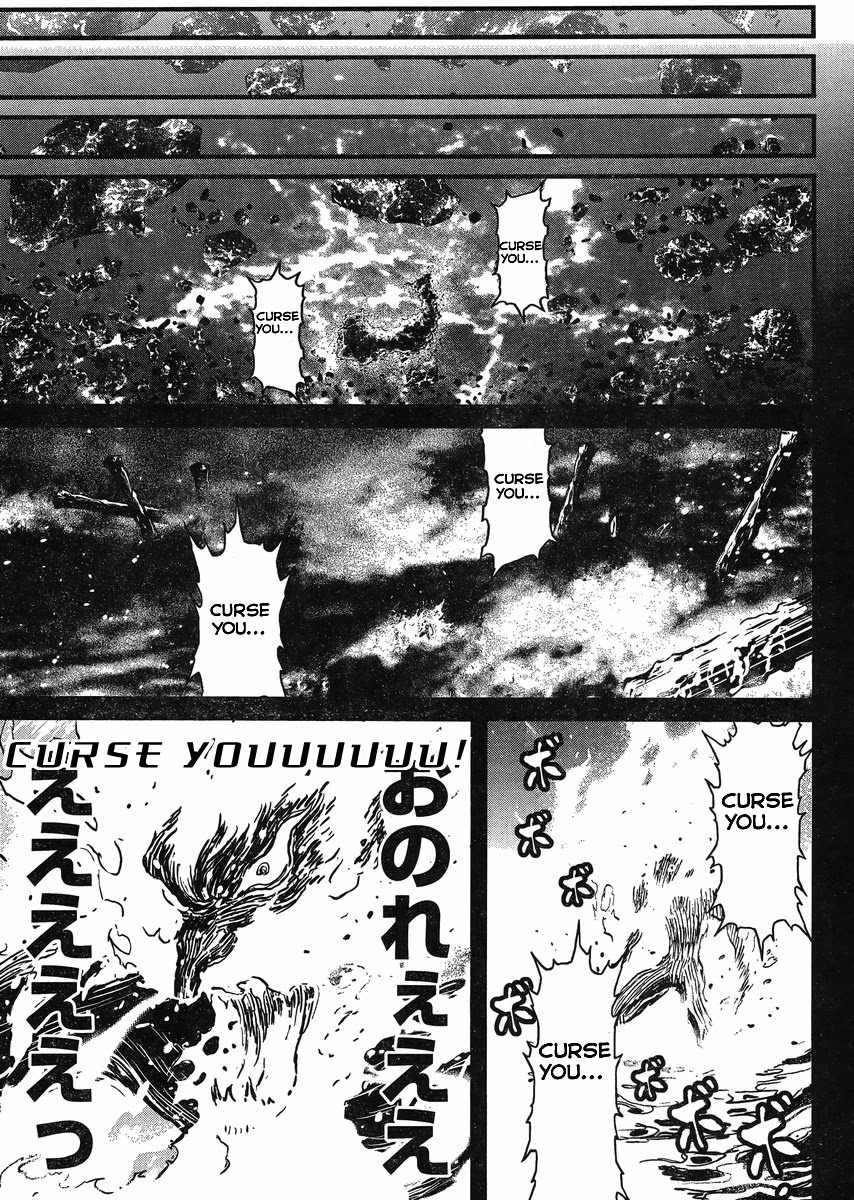 Shin Mazinger Zero vs Ankoku Daishougun Chapter 21 page 5 - Chapter 21