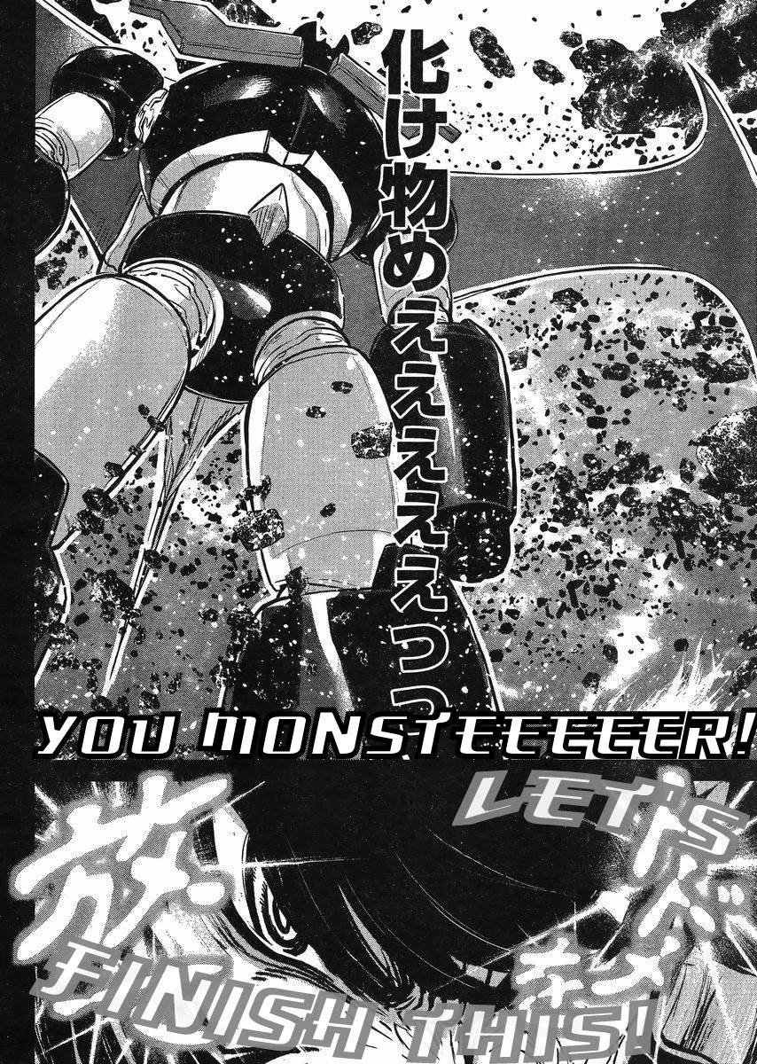 Shin Mazinger Zero vs Ankoku Daishougun Chapter 21 page 6 - Chapter 21