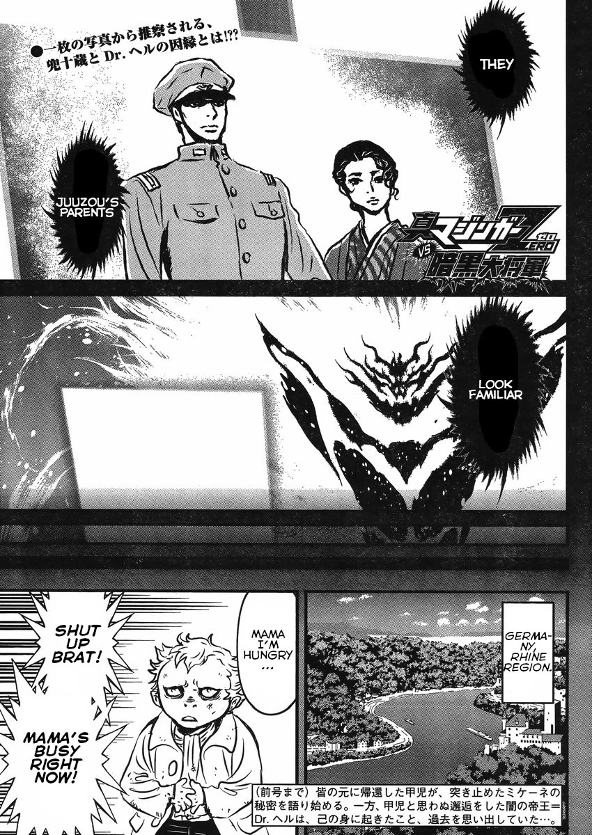 Shin Mazinger Zero vs Ankoku Daishougun Chapter 22 page 1 - Chapter 22