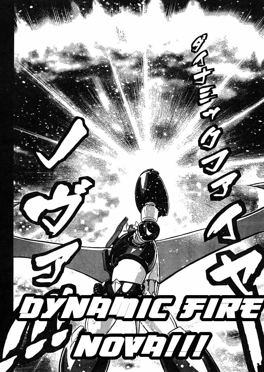 Shin Mazinger Zero vs Ankoku Daishougun Chapter 22 page 13 - Chapter 22