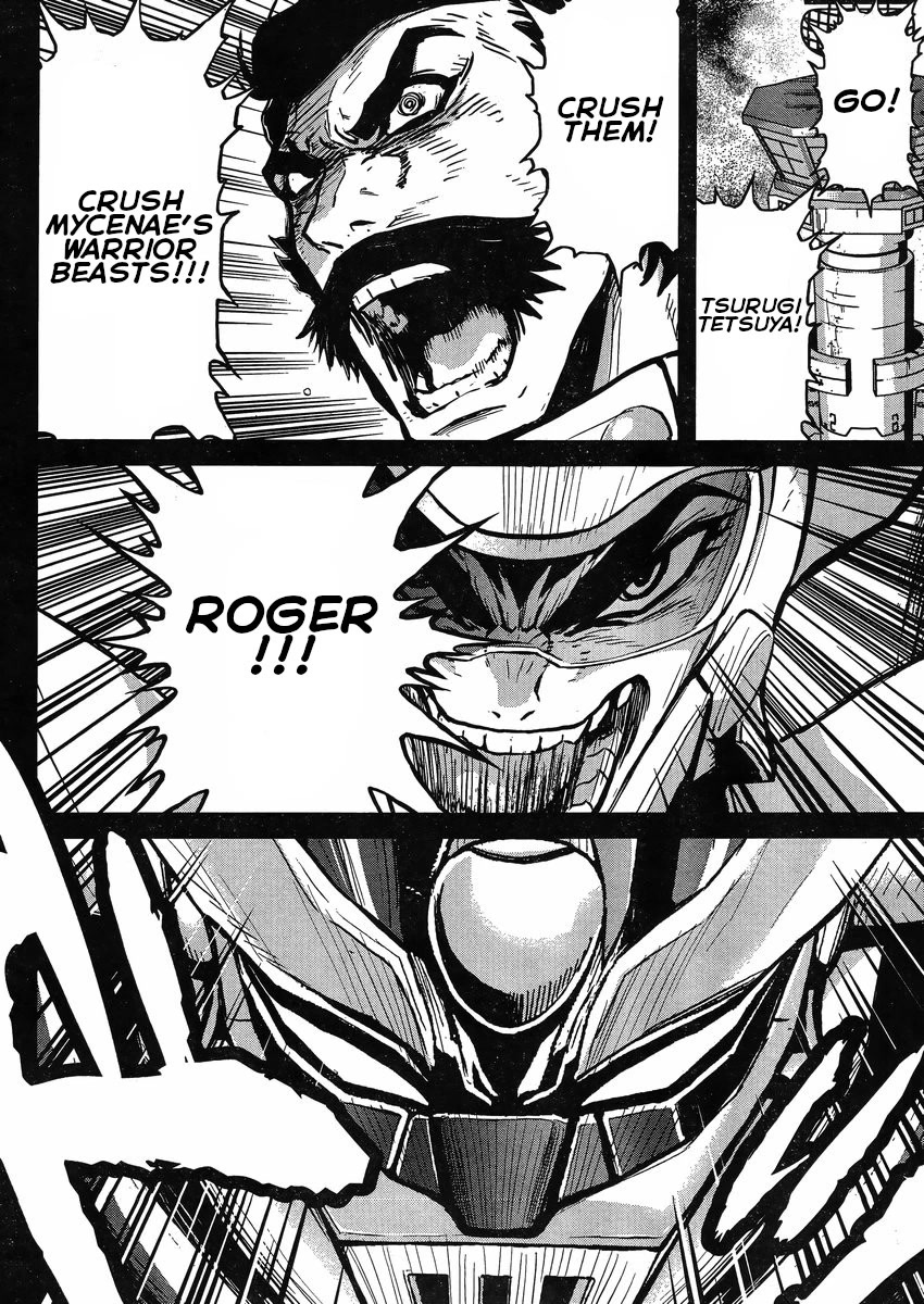 Shin Mazinger Zero vs Ankoku Daishougun Chapter 22 page 15 - Chapter 22