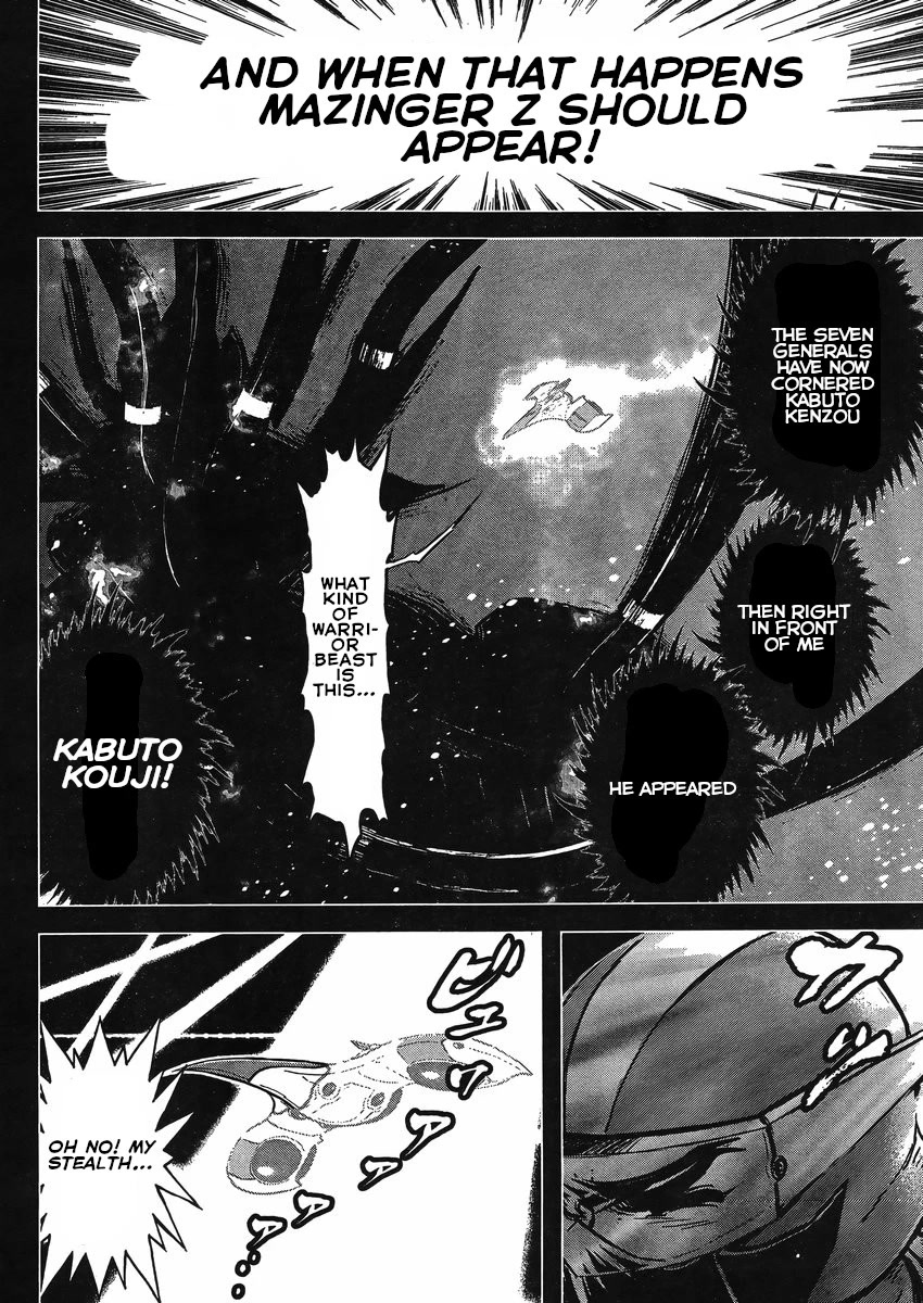 Shin Mazinger Zero vs Ankoku Daishougun Chapter 22 page 17 - Chapter 22