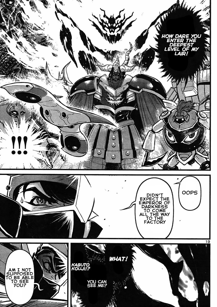 Shin Mazinger Zero vs Ankoku Daishougun Chapter 22 page 18 - Chapter 22