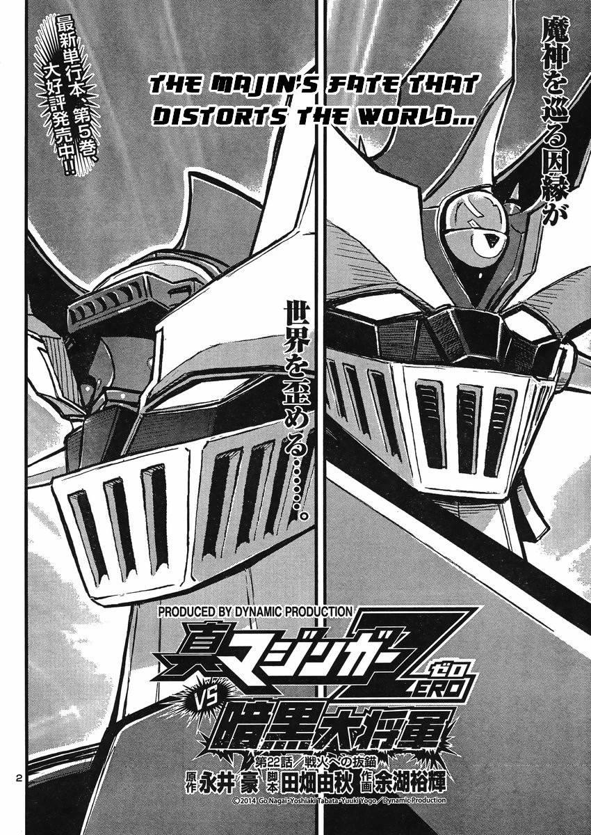 Shin Mazinger Zero vs Ankoku Daishougun Chapter 22 page 2 - Chapter 22