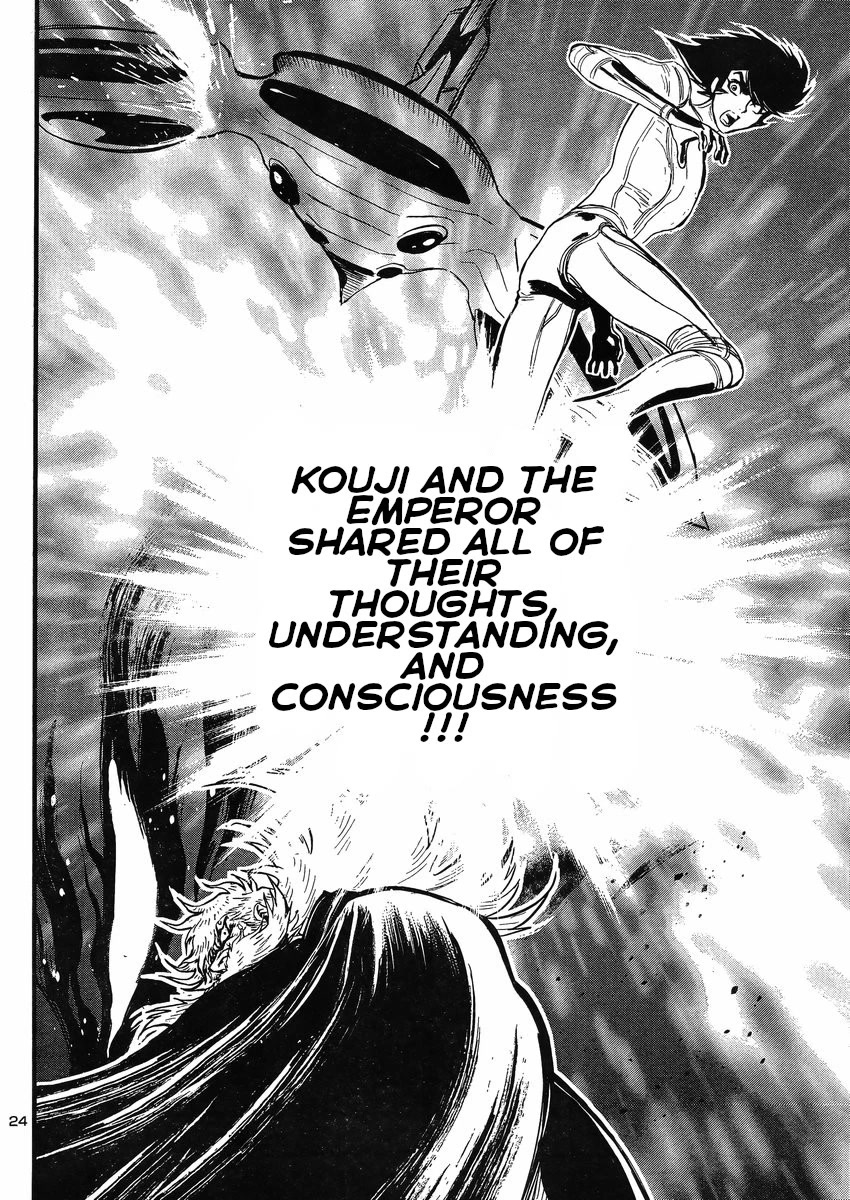 Shin Mazinger Zero vs Ankoku Daishougun Chapter 22 page 22 - Chapter 22