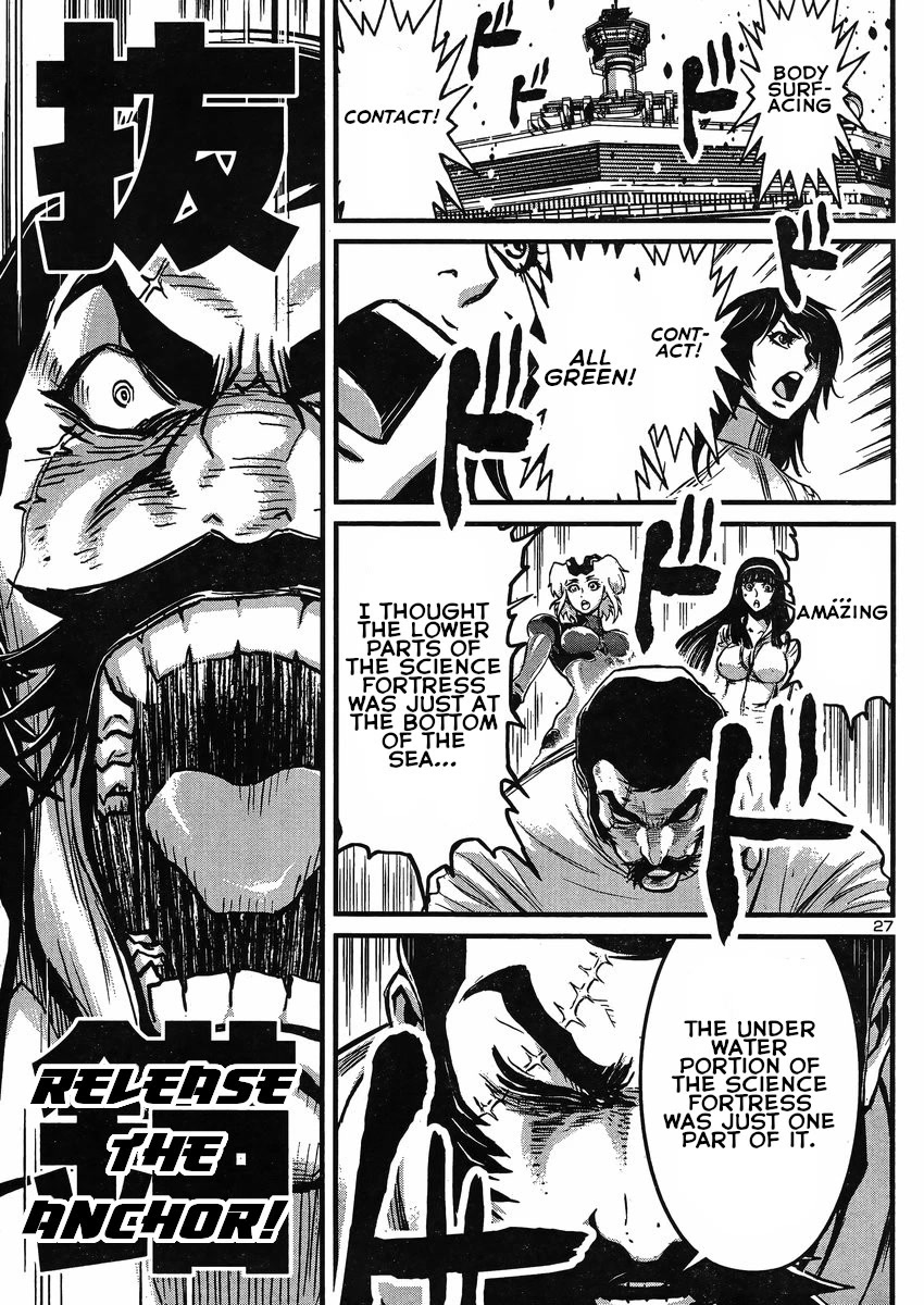 Shin Mazinger Zero vs Ankoku Daishougun Chapter 22 page 25 - Chapter 22