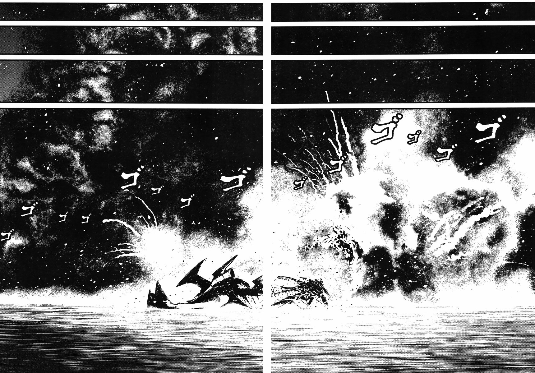 Shin Mazinger Zero vs Ankoku Daishougun Chapter 23 page 12 - Chapter 23