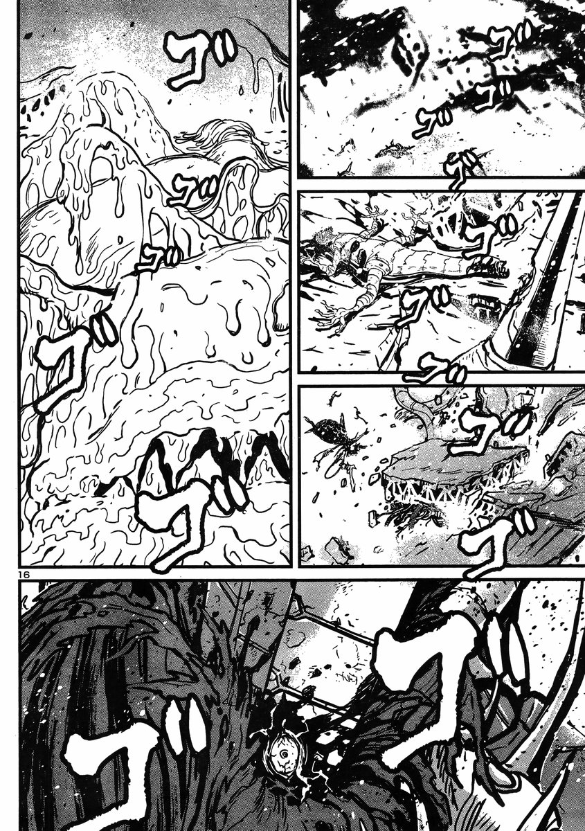 Shin Mazinger Zero vs Ankoku Daishougun Chapter 23 page 13 - Chapter 23