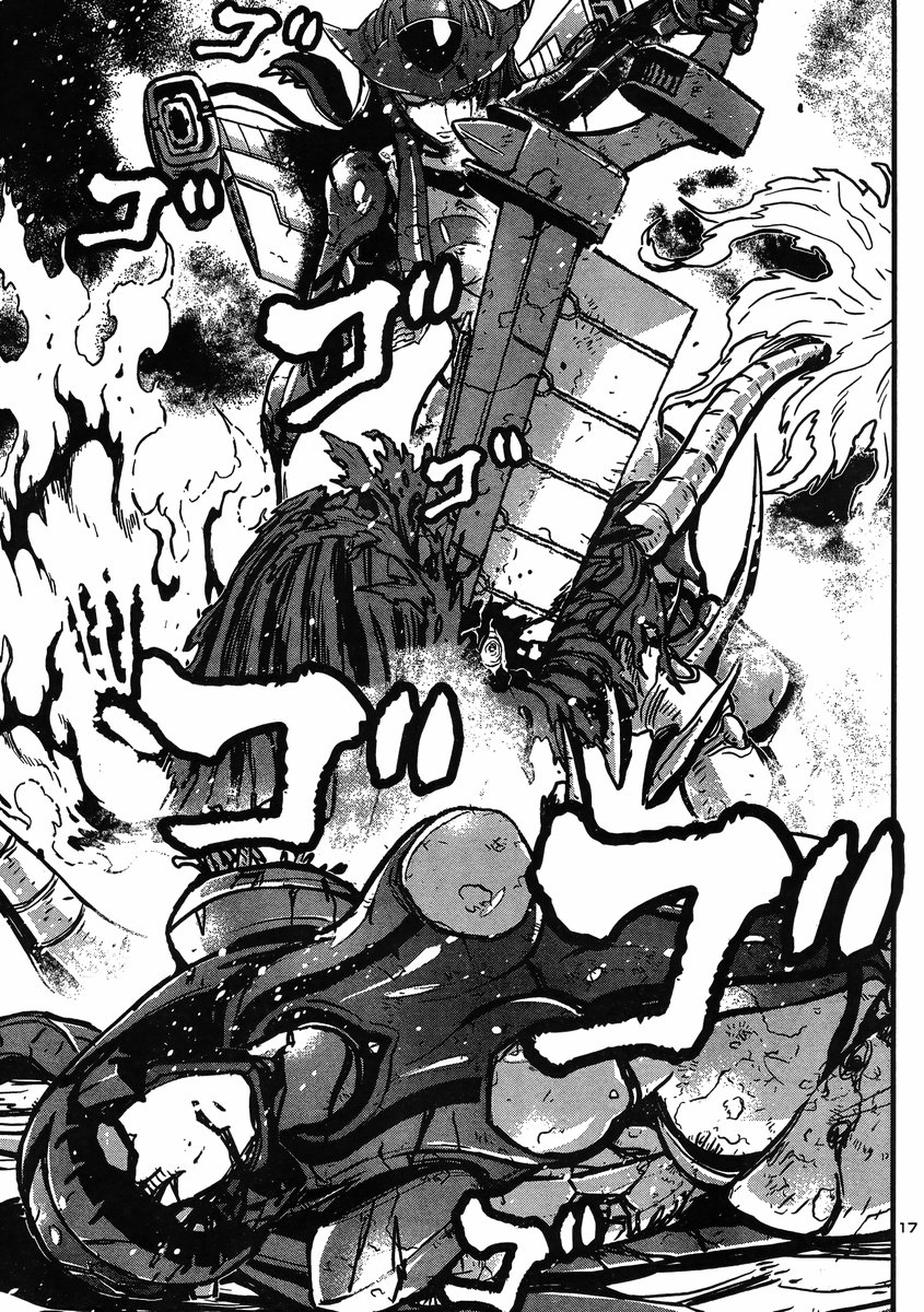 Shin Mazinger Zero vs Ankoku Daishougun Chapter 23 page 14 - Chapter 23