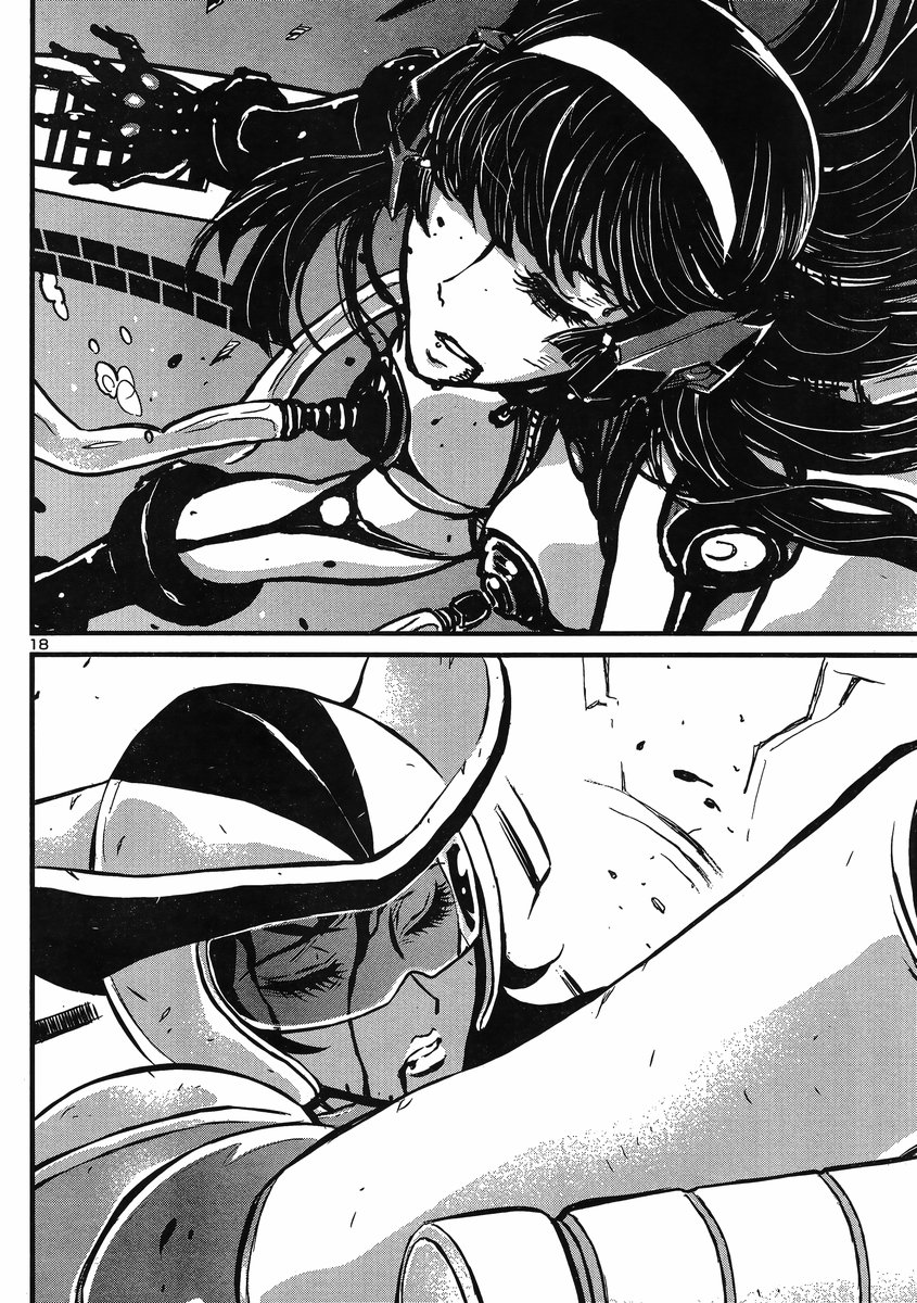 Shin Mazinger Zero vs Ankoku Daishougun Chapter 23 page 15 - Chapter 23