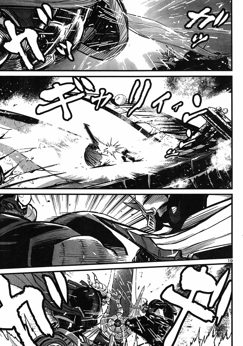 Shin Mazinger Zero vs Ankoku Daishougun Chapter 23 page 16 - Chapter 23