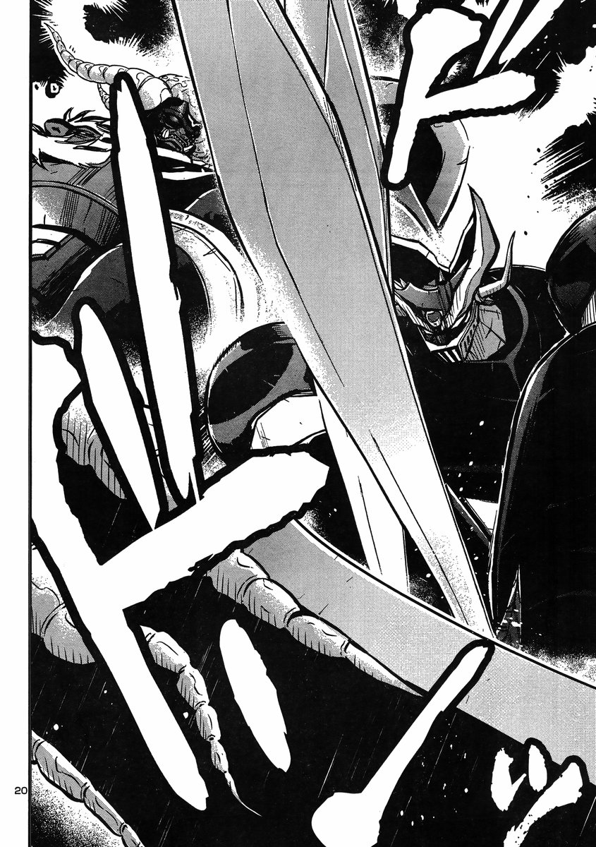 Shin Mazinger Zero vs Ankoku Daishougun Chapter 23 page 17 - Chapter 23
