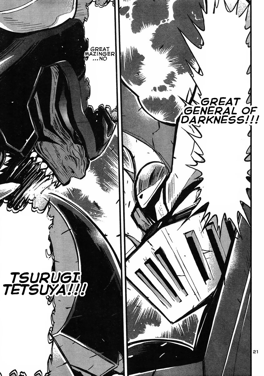 Shin Mazinger Zero vs Ankoku Daishougun Chapter 23 page 18 - Chapter 23