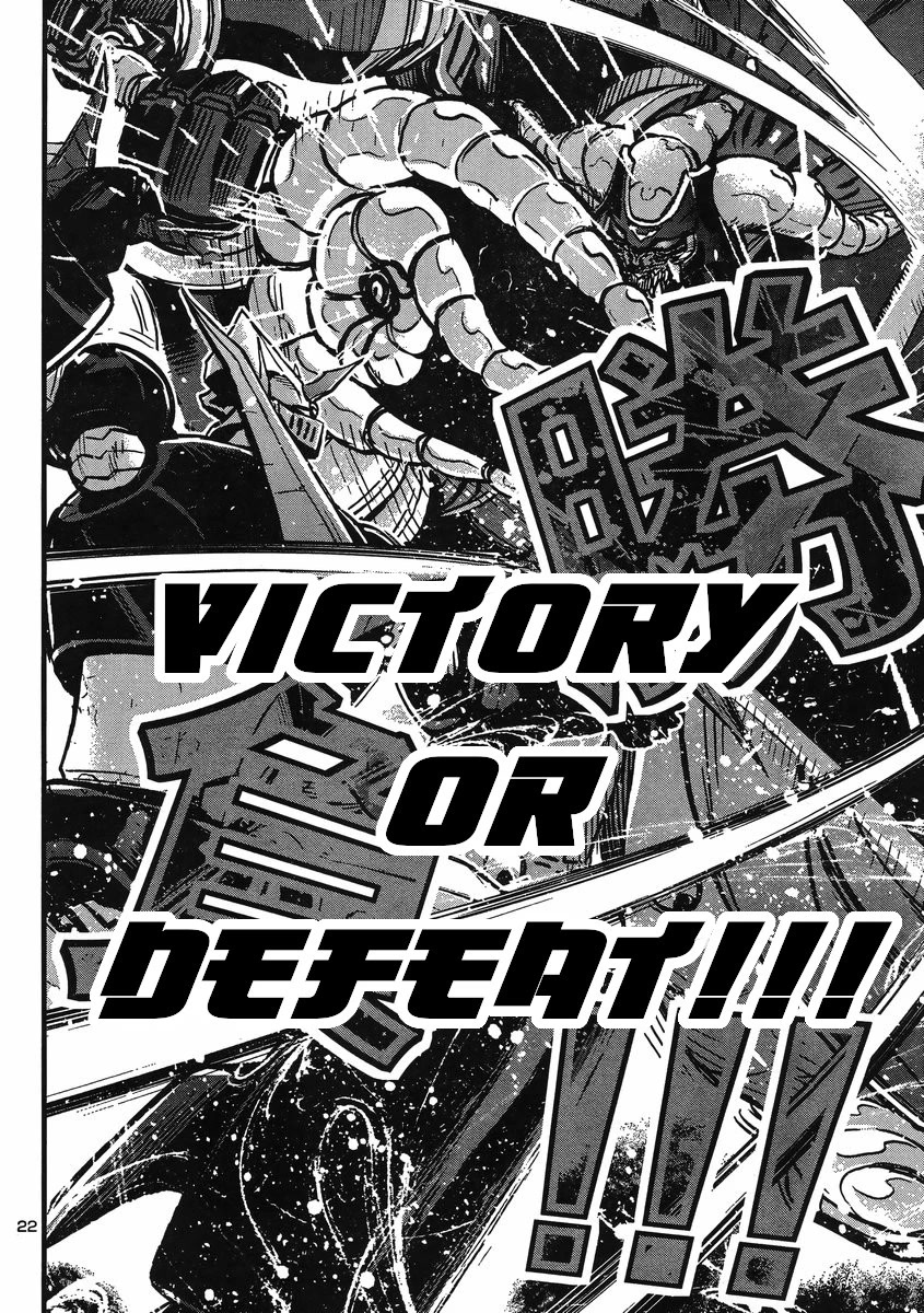 Shin Mazinger Zero vs Ankoku Daishougun Chapter 23 page 19 - Chapter 23