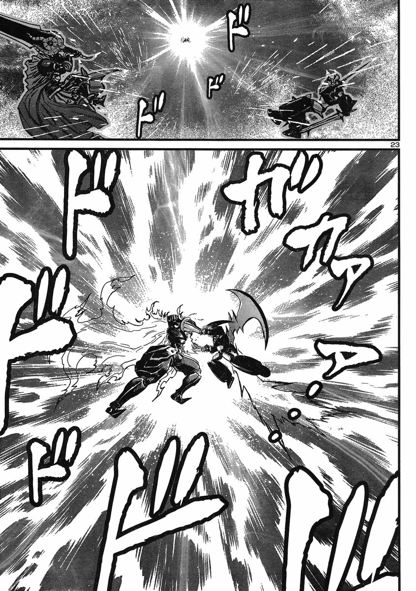 Shin Mazinger Zero vs Ankoku Daishougun Chapter 23 page 20 - Chapter 23
