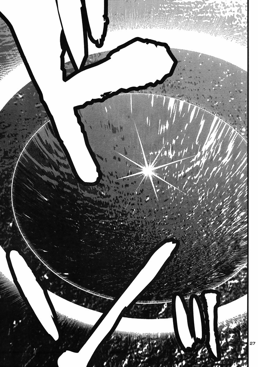Shin Mazinger Zero vs Ankoku Daishougun Chapter 23 page 23 - Chapter 23
