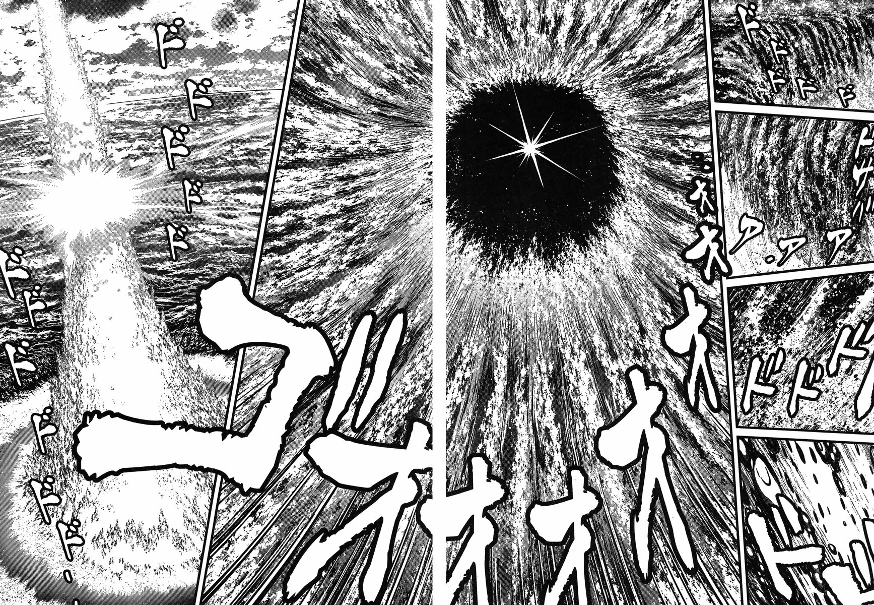 Shin Mazinger Zero vs Ankoku Daishougun Chapter 23 page 24 - Chapter 23