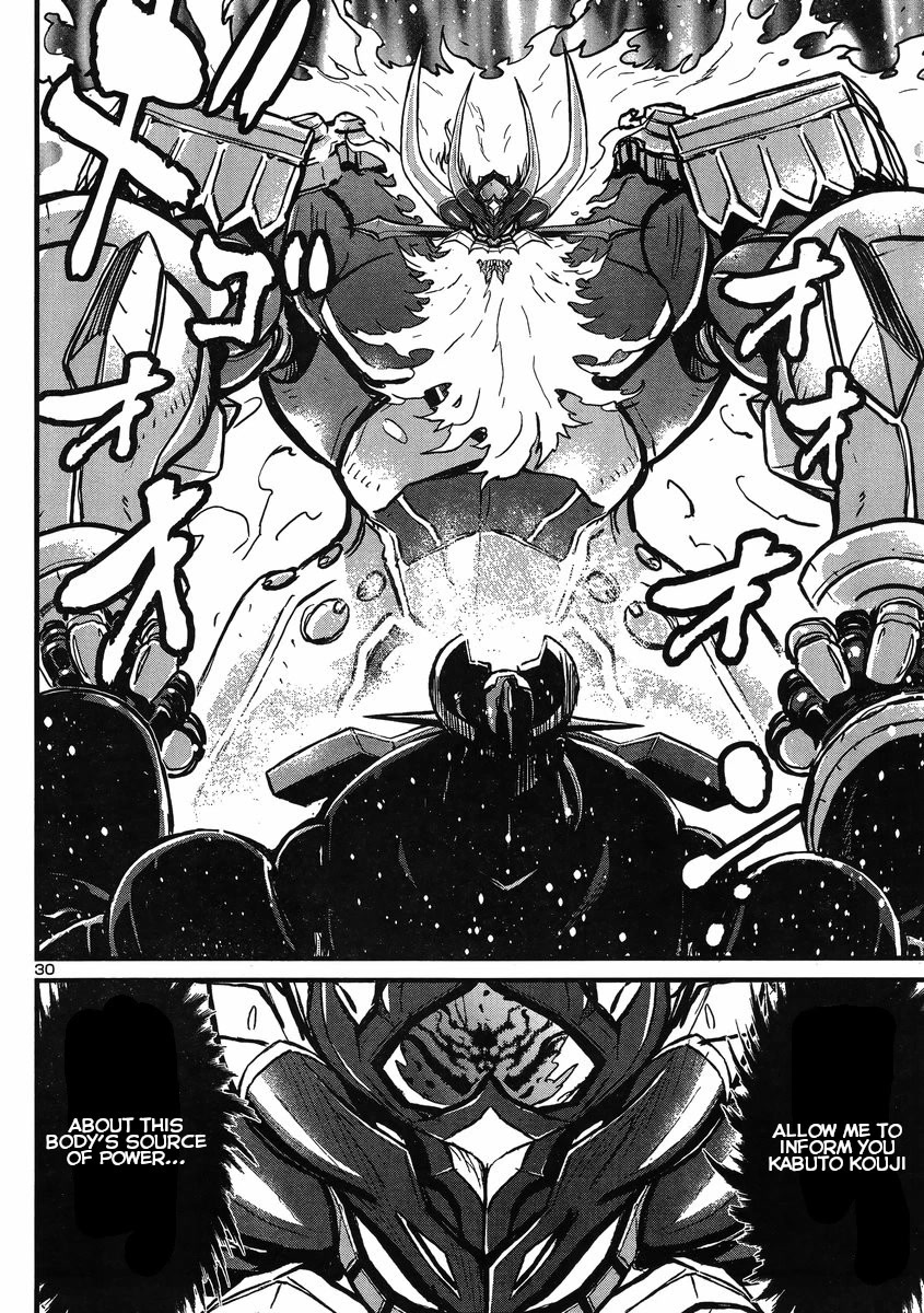 Shin Mazinger Zero vs Ankoku Daishougun Chapter 23 page 25 - Chapter 23