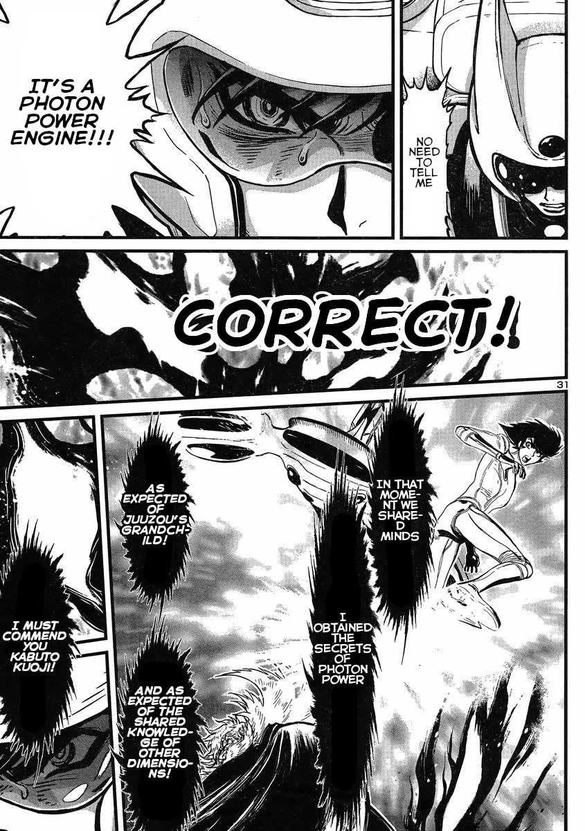 Shin Mazinger Zero vs Ankoku Daishougun Chapter 23 page 26 - Chapter 23