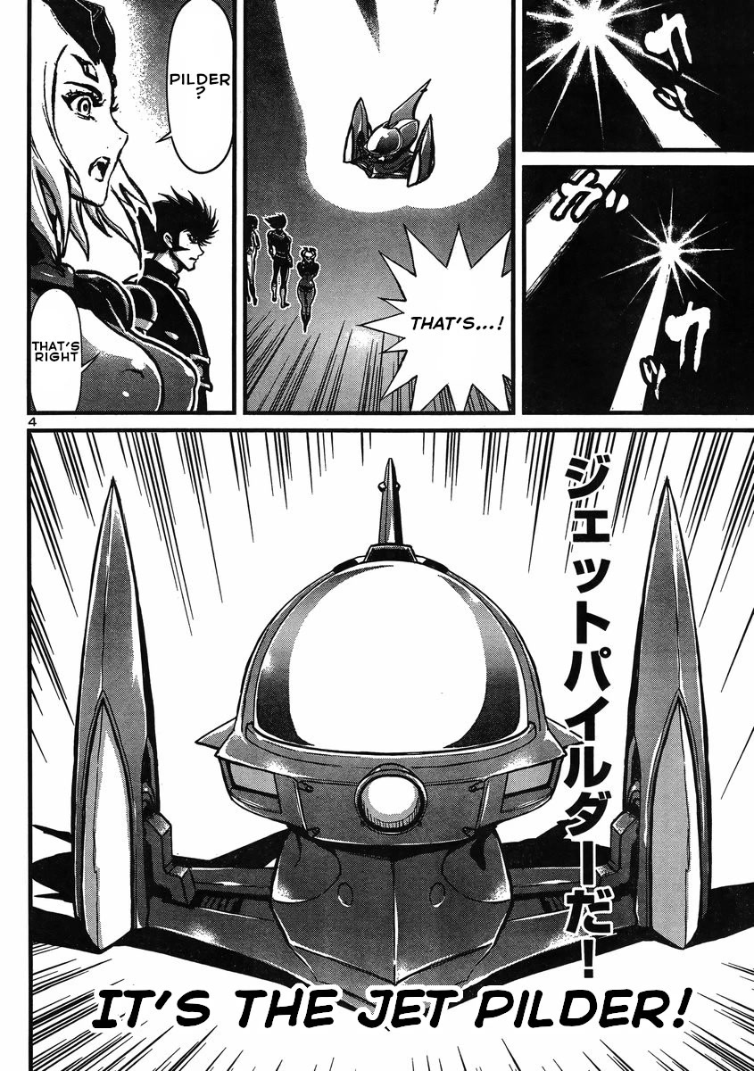 Shin Mazinger Zero vs Ankoku Daishougun Chapter 23 page 4 - Chapter 23