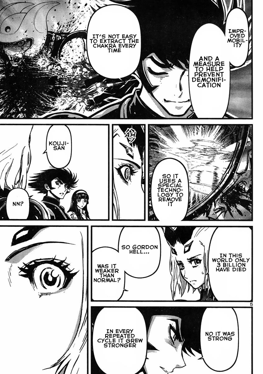 Shin Mazinger Zero vs Ankoku Daishougun Chapter 23 page 5 - Chapter 23