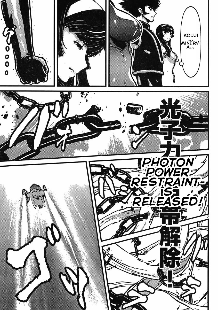 Shin Mazinger Zero vs Ankoku Daishougun Chapter 23 page 7 - Chapter 23