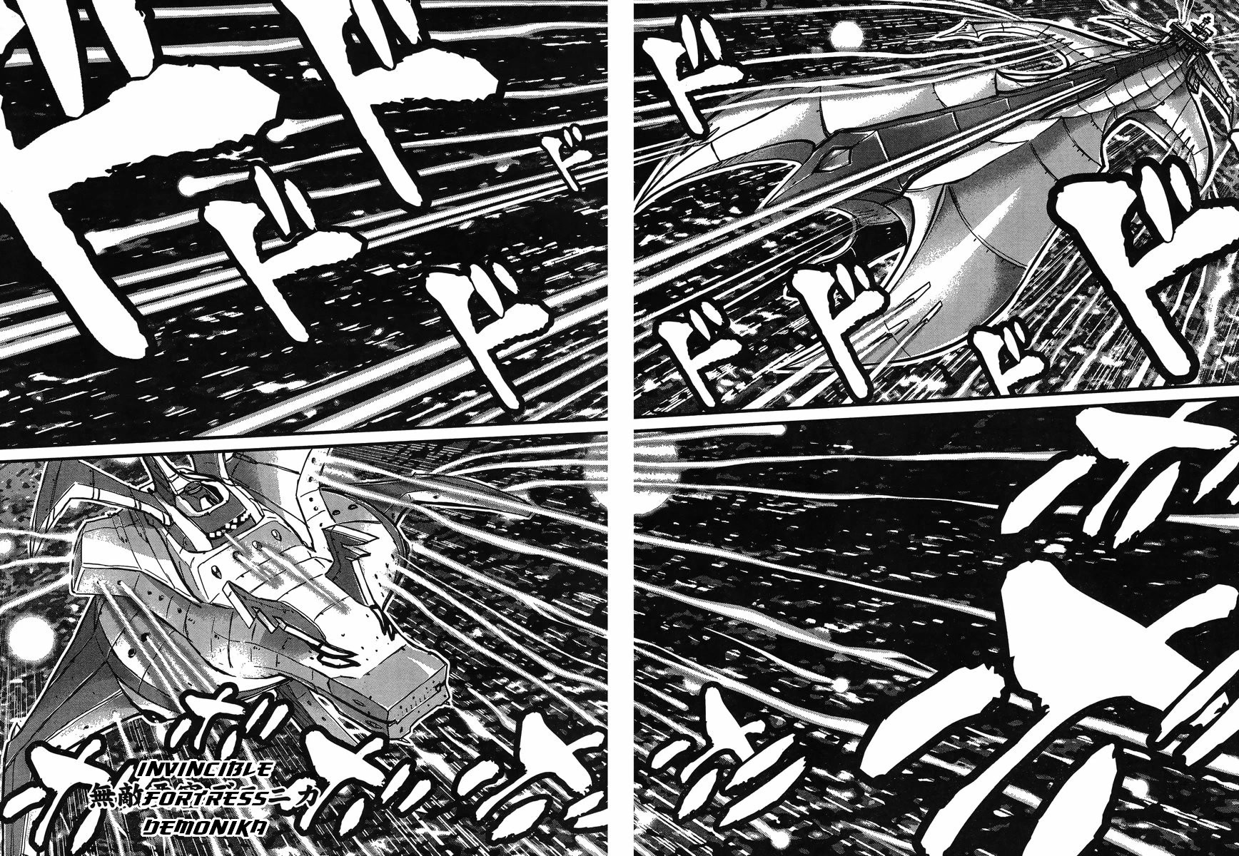 Shin Mazinger Zero vs Ankoku Daishougun Chapter 23 page 9 - Chapter 23