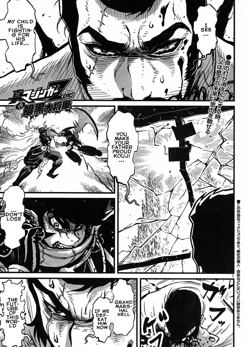 Shin Mazinger Zero vs Ankoku Daishougun Chapter 24 page 1 - Chapter 24
