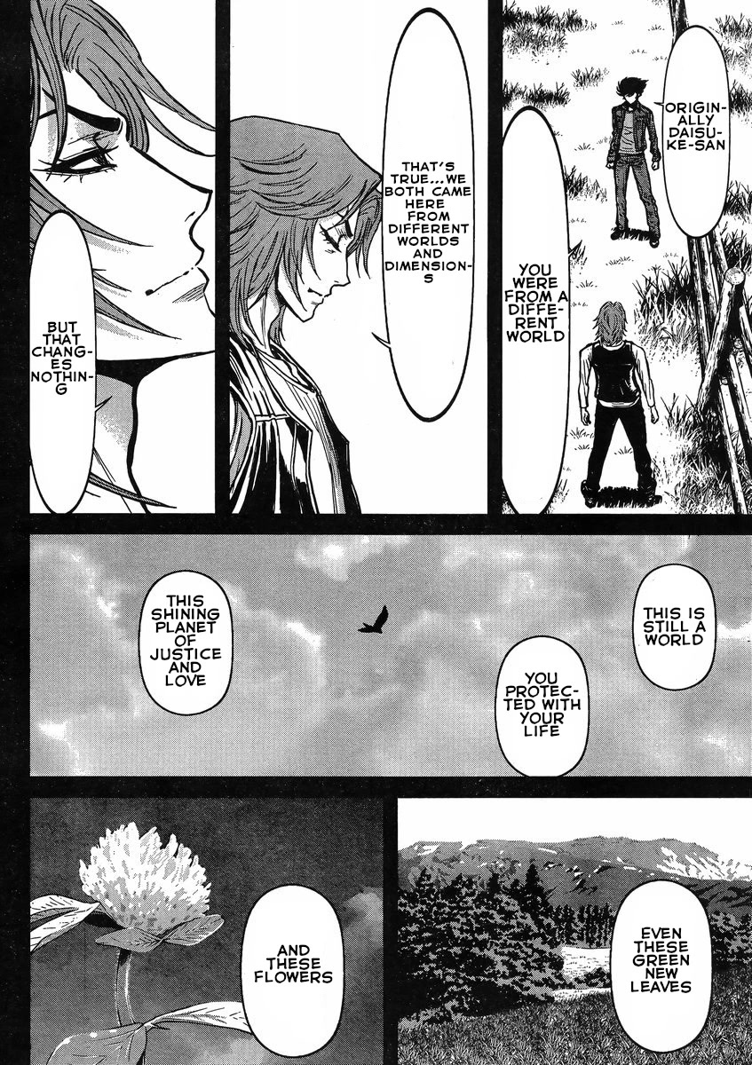 Shin Mazinger Zero vs Ankoku Daishougun Chapter 24 page 12 - Chapter 24