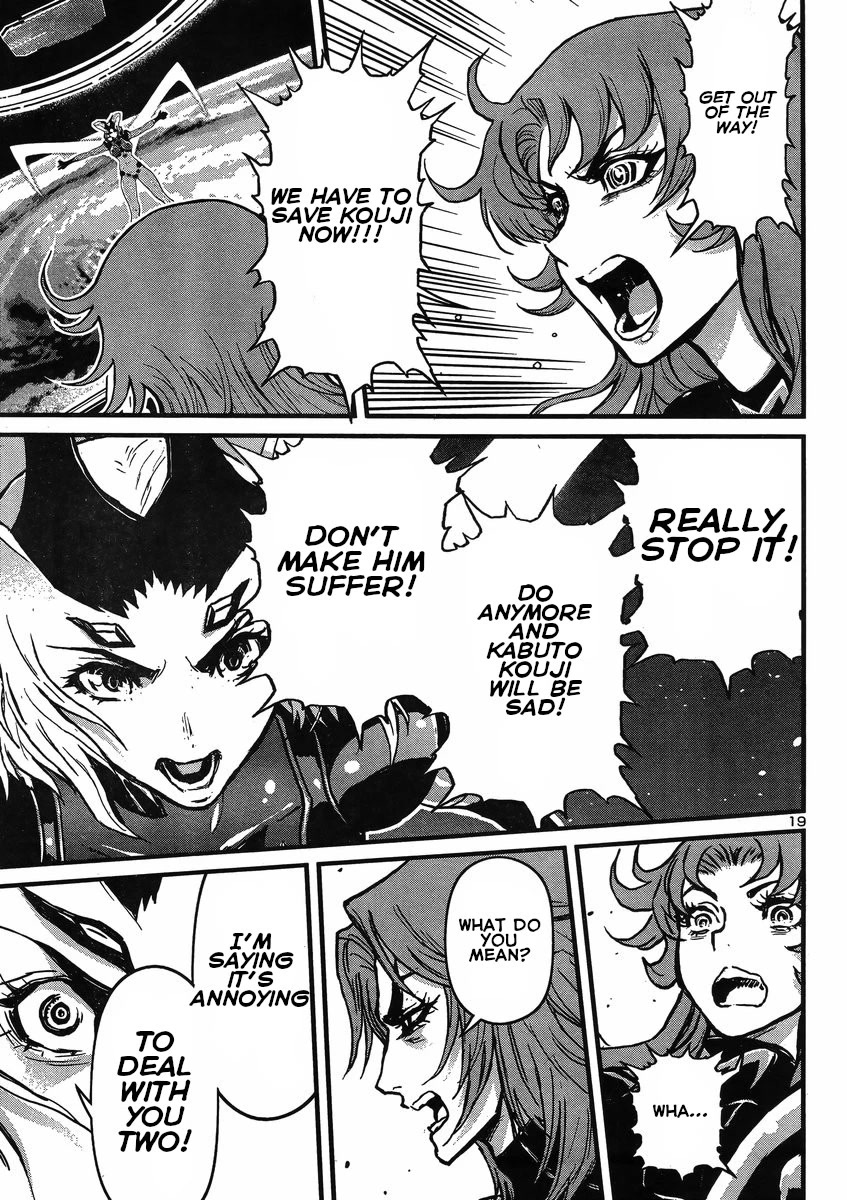 Shin Mazinger Zero vs Ankoku Daishougun Chapter 24 page 19 - Chapter 24