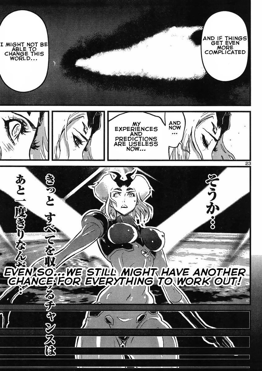Shin Mazinger Zero vs Ankoku Daishougun Chapter 24 page 23 - Chapter 24