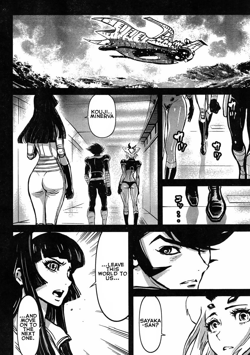 Shin Mazinger Zero vs Ankoku Daishougun Chapter 24 page 24 - Chapter 24