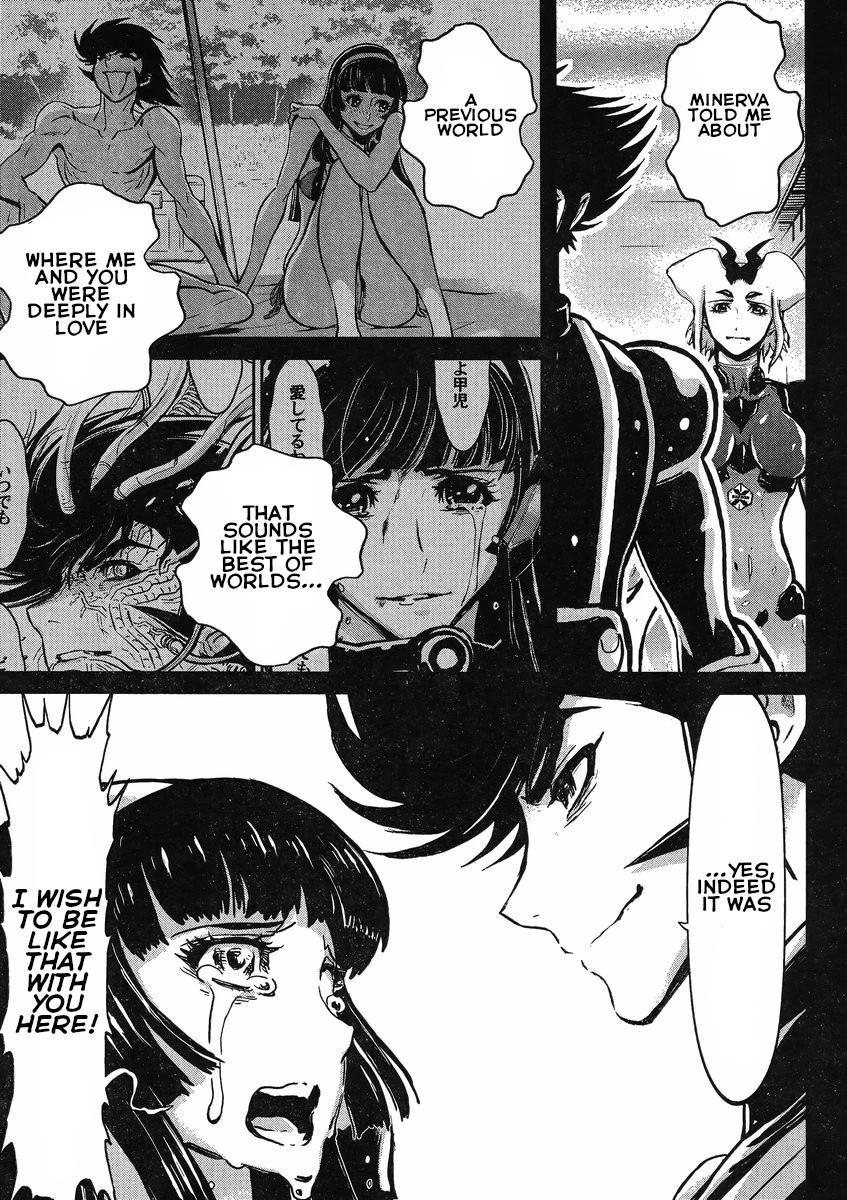 Shin Mazinger Zero vs Ankoku Daishougun Chapter 24 page 27 - Chapter 24