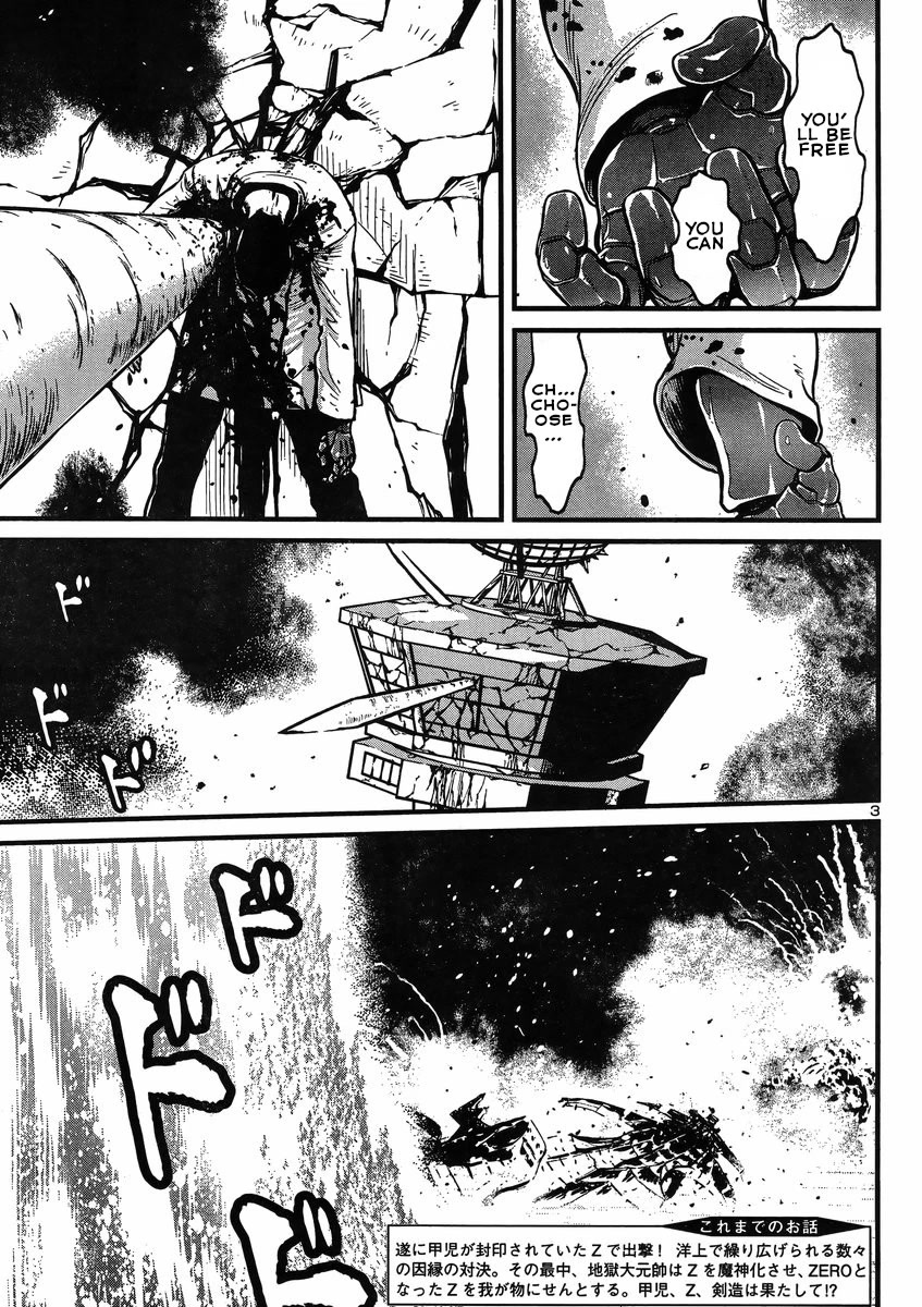 Shin Mazinger Zero vs Ankoku Daishougun Chapter 24 page 3 - Chapter 24