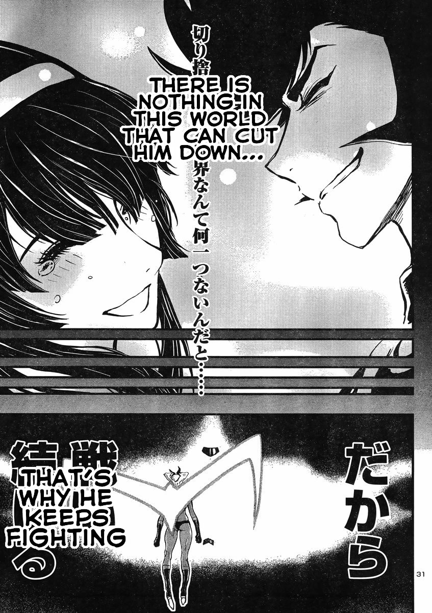Shin Mazinger Zero vs Ankoku Daishougun Chapter 24 page 31 - Chapter 24