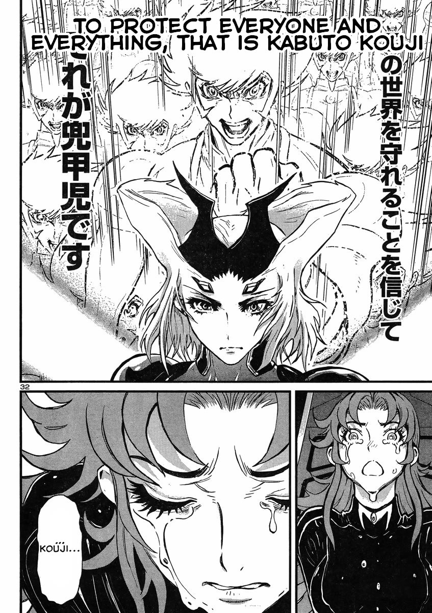 Shin Mazinger Zero vs Ankoku Daishougun Chapter 24 page 32 - Chapter 24