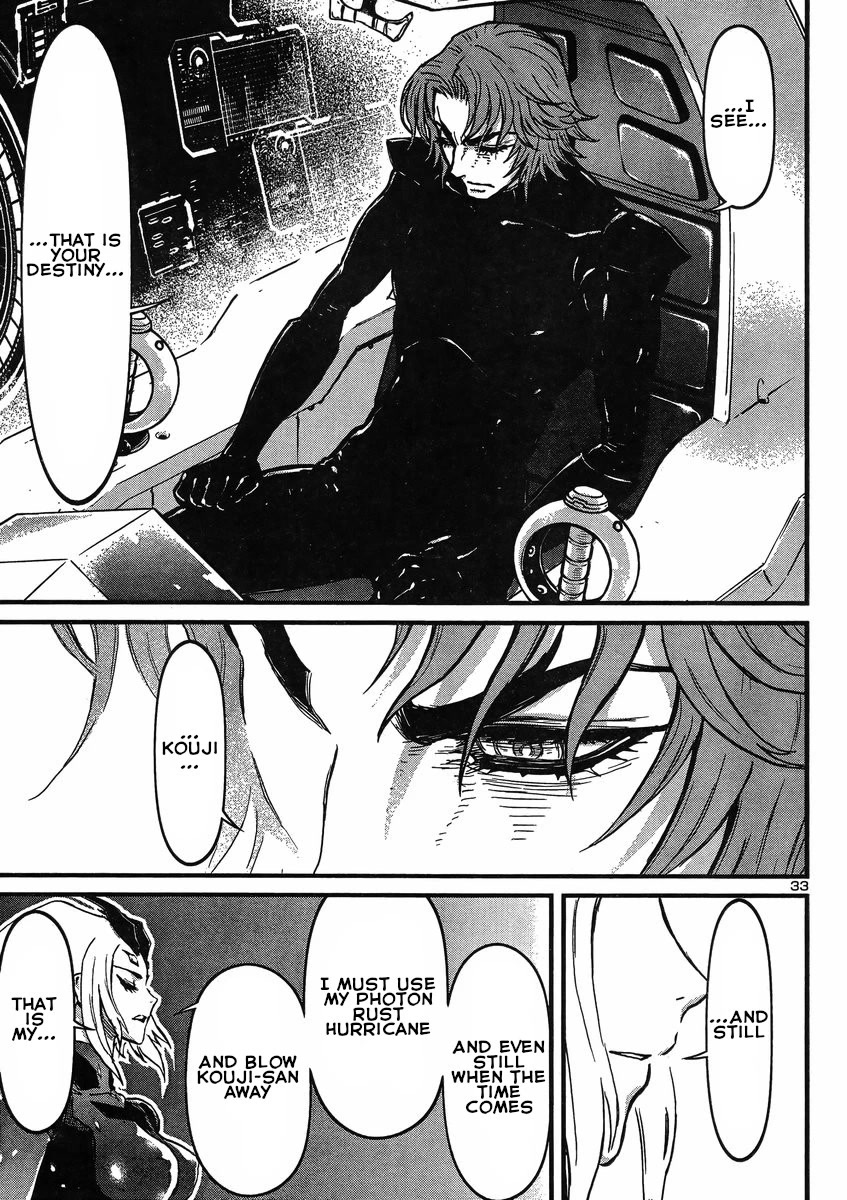 Shin Mazinger Zero vs Ankoku Daishougun Chapter 24 page 33 - Chapter 24