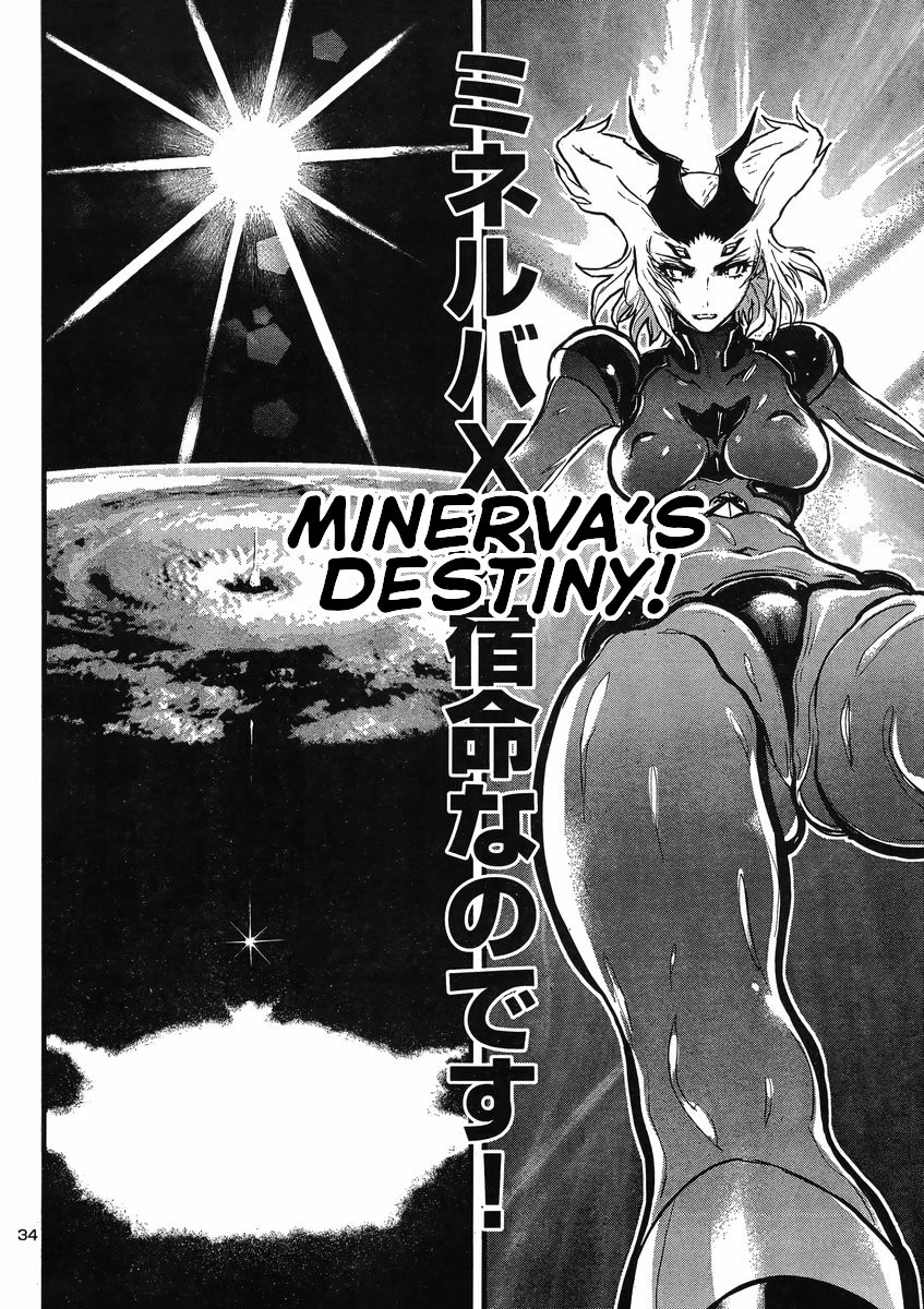 Shin Mazinger Zero vs Ankoku Daishougun Chapter 24 page 34 - Chapter 24