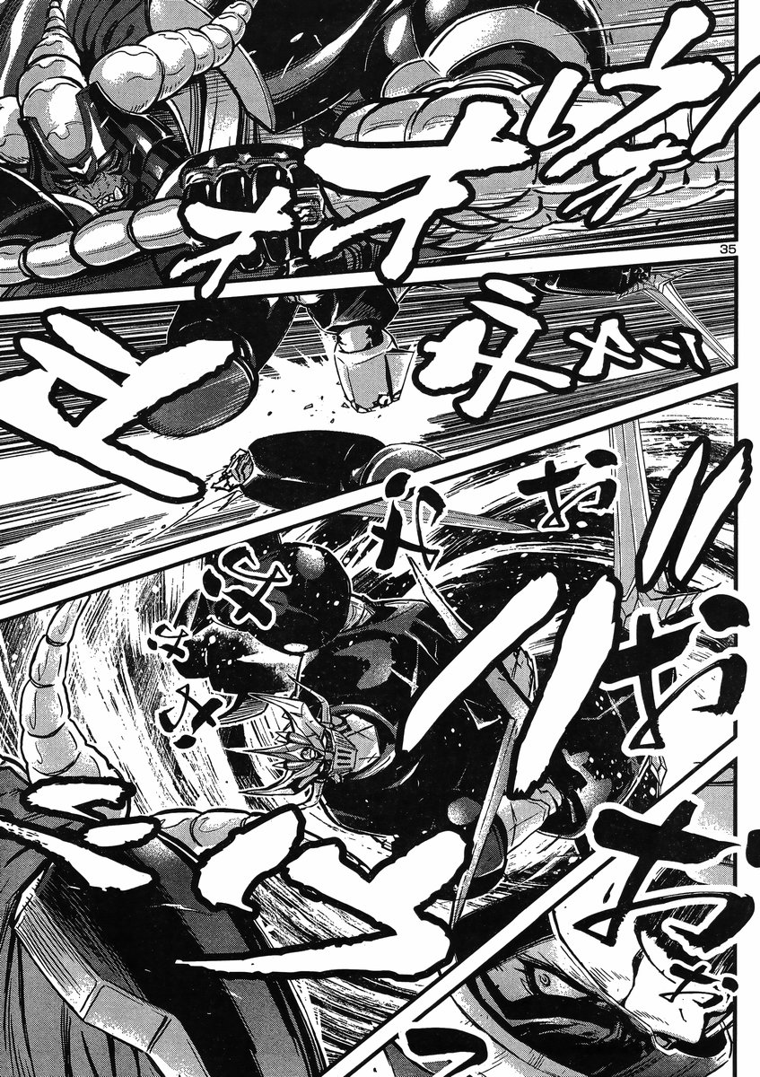 Shin Mazinger Zero vs Ankoku Daishougun Chapter 24 page 35 - Chapter 24