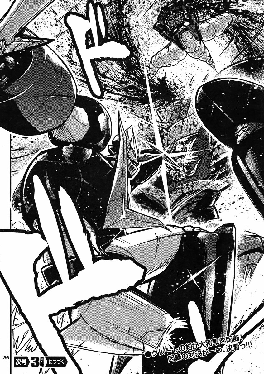 Shin Mazinger Zero vs Ankoku Daishougun Chapter 24 page 36 - Chapter 24