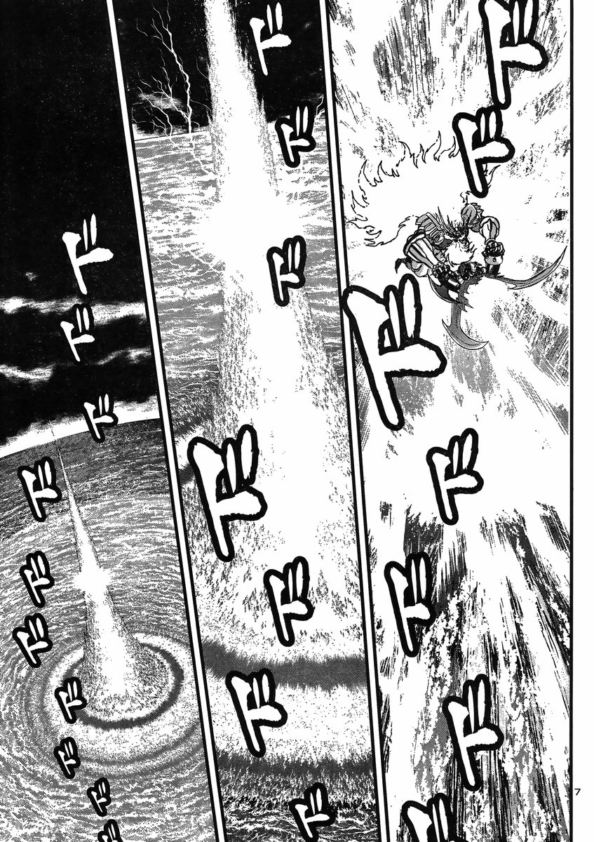 Shin Mazinger Zero vs Ankoku Daishougun Chapter 24 page 7 - Chapter 24