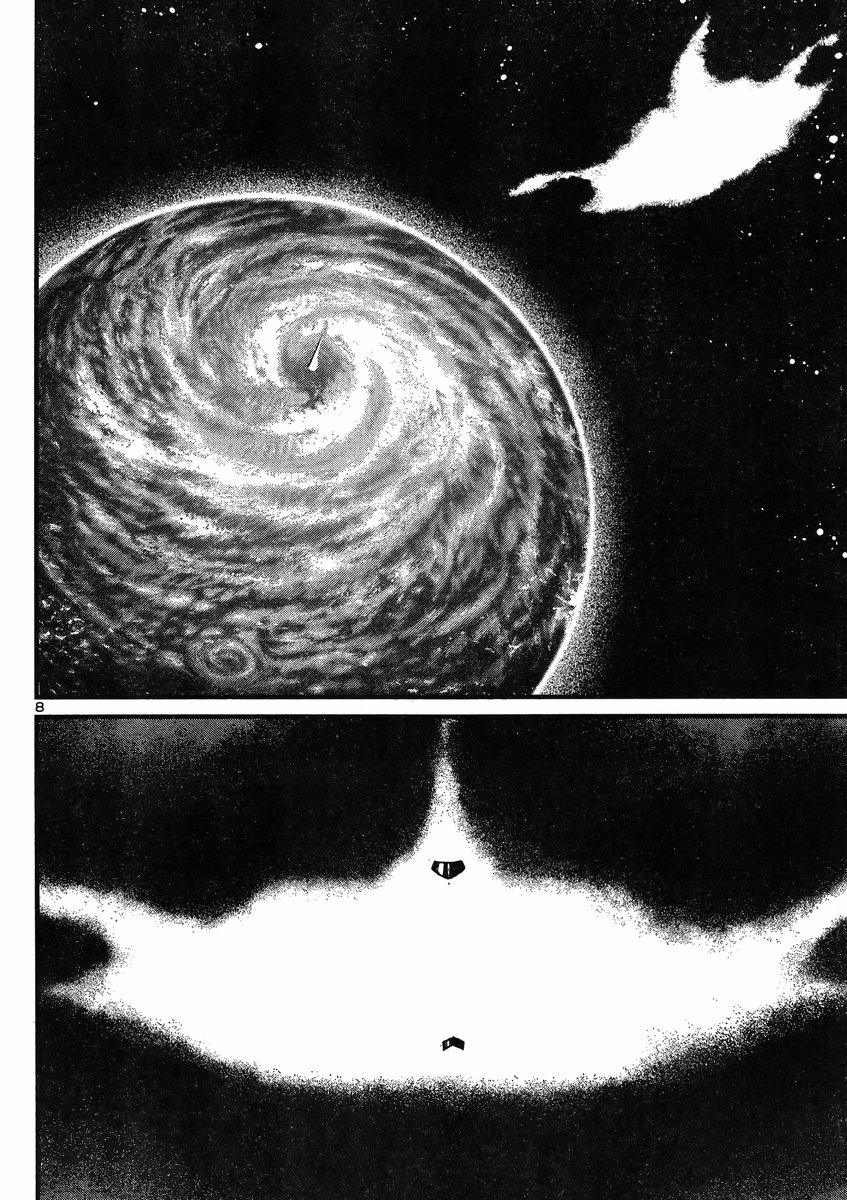 Shin Mazinger Zero vs Ankoku Daishougun Chapter 24 page 8 - Chapter 24