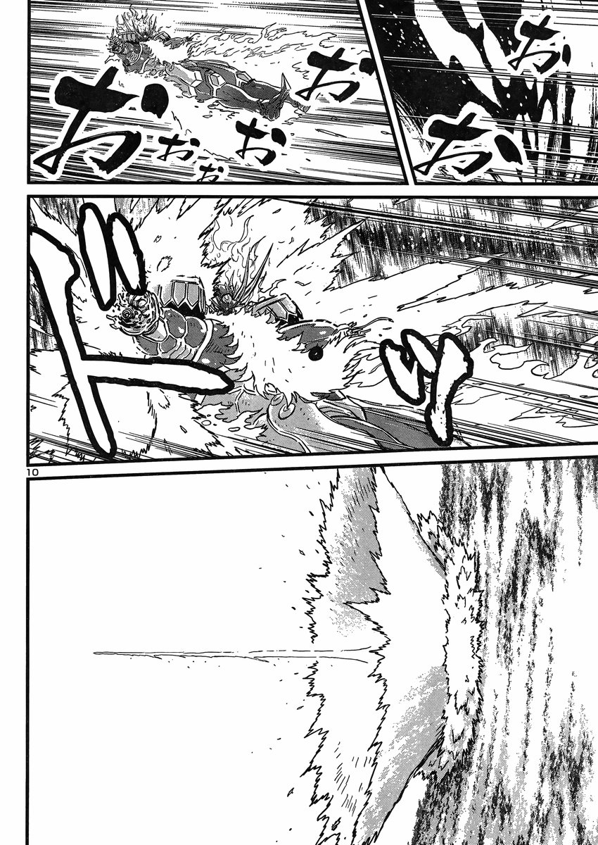 Shin Mazinger Zero vs Ankoku Daishougun Chapter 25 page 10 - Chapter 25