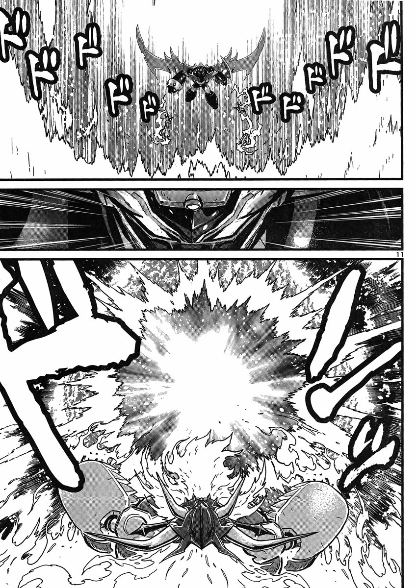 Shin Mazinger Zero vs Ankoku Daishougun Chapter 25 page 11 - Chapter 25